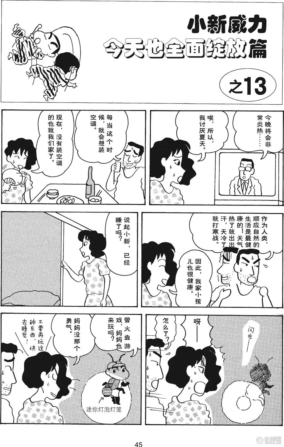 第46页