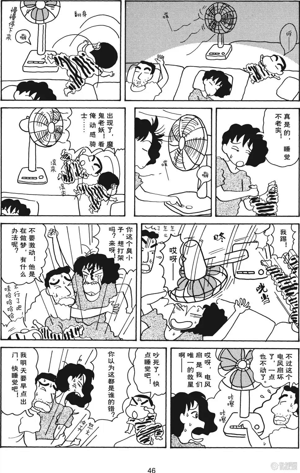 第47页