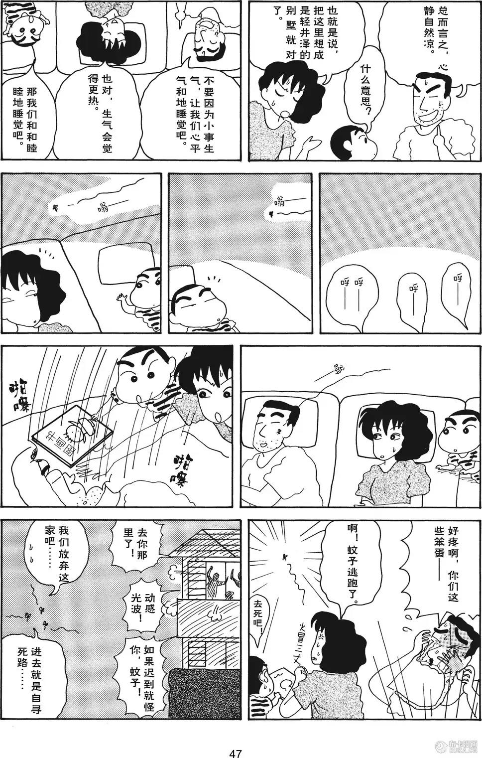 第48页
