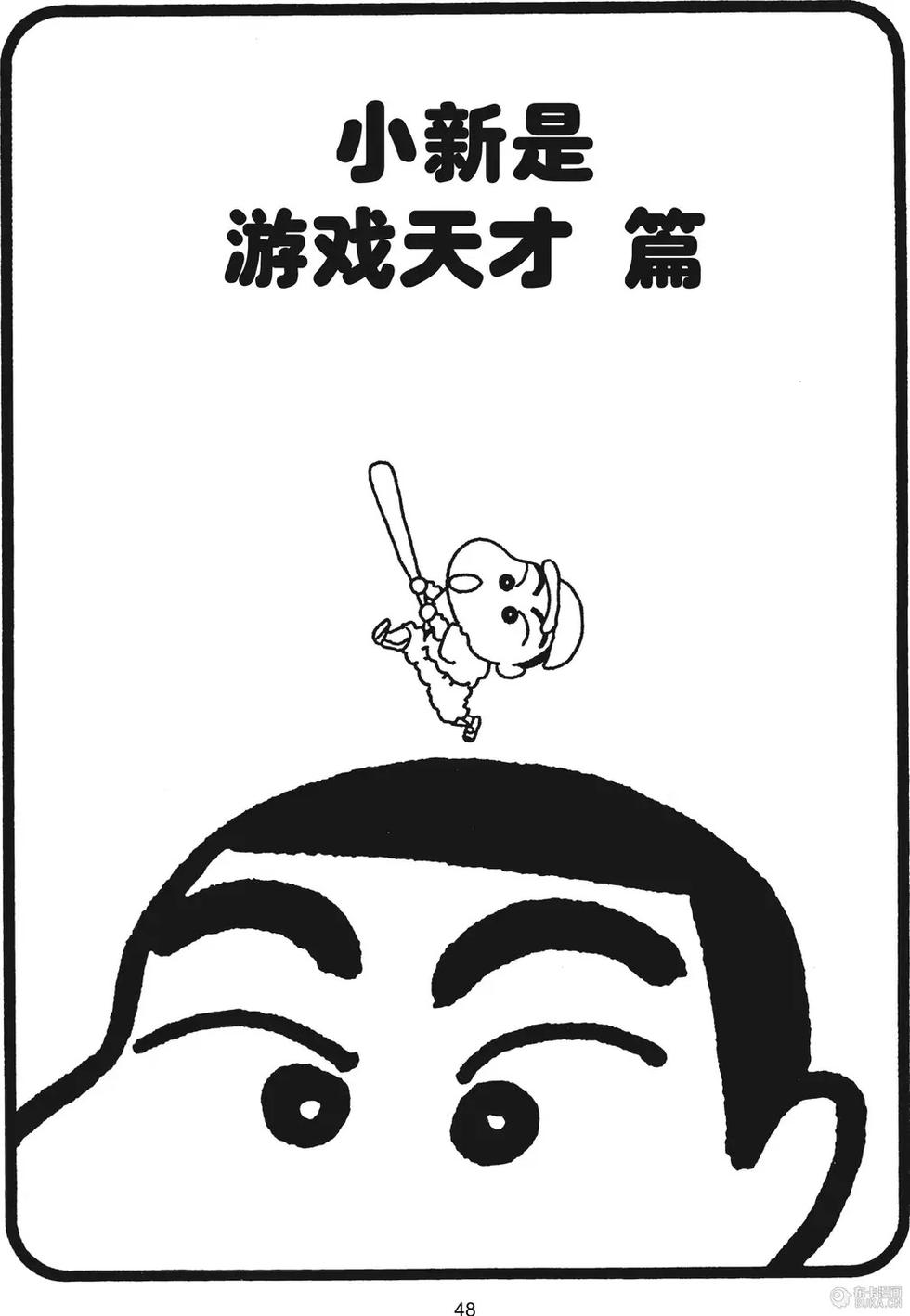 第49页