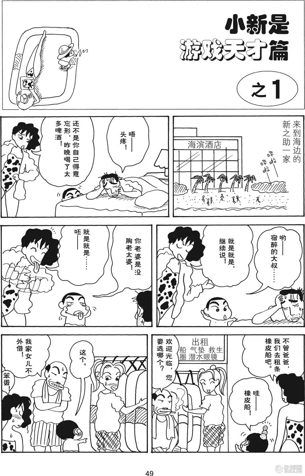 第50页