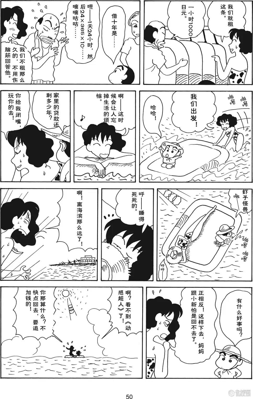 第51页