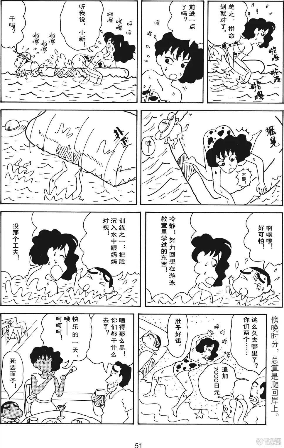 第52页