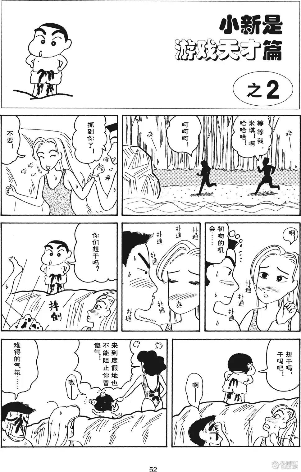 第53页
