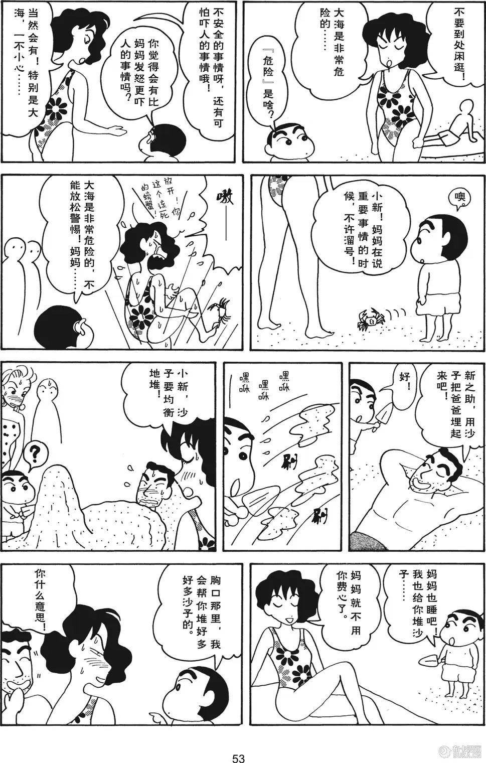 第54页