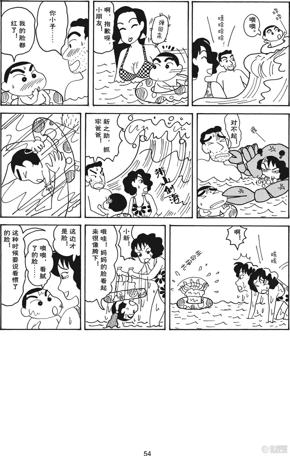 第55页