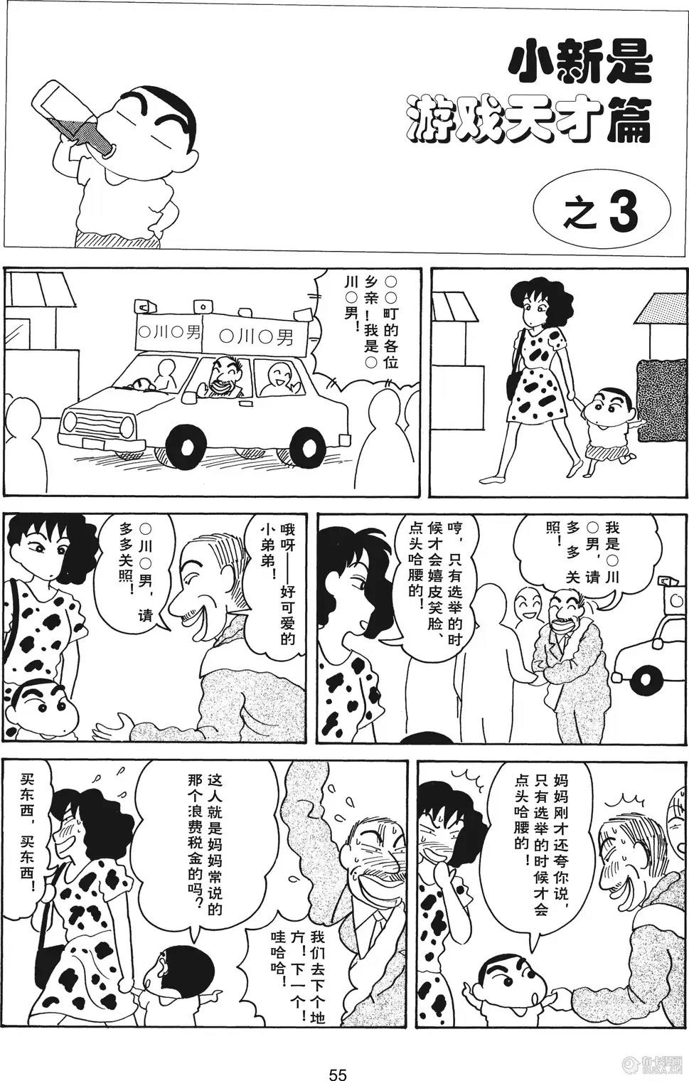 第56页