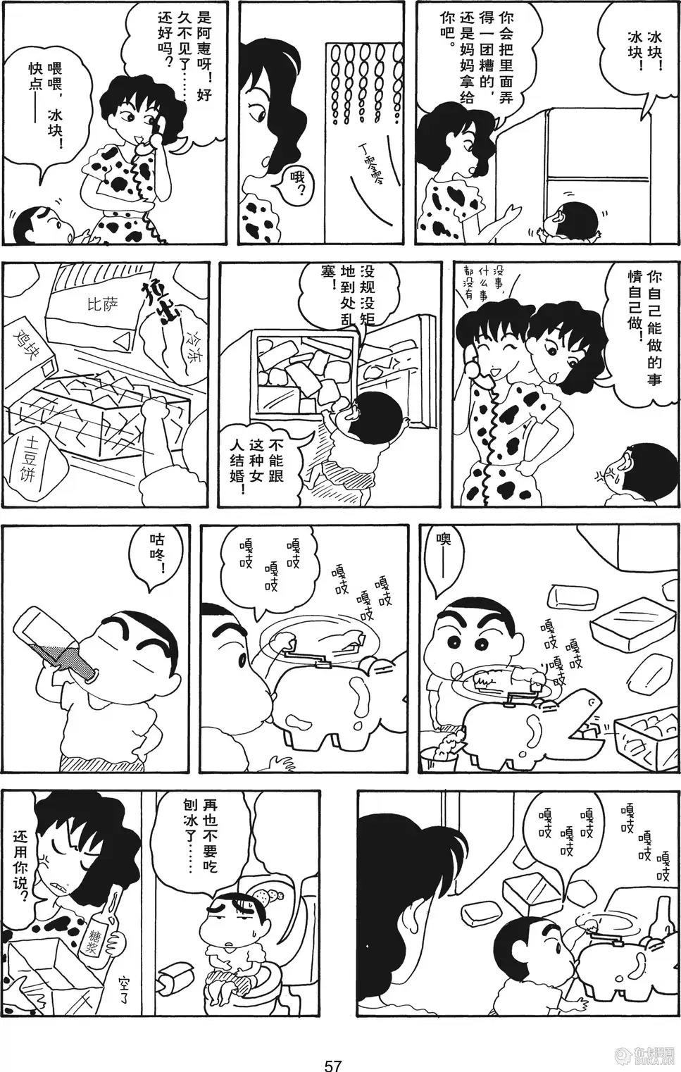 第58页