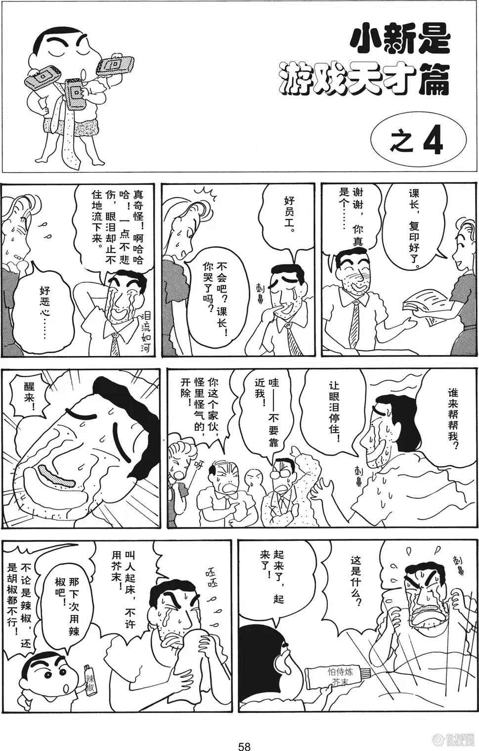 第59页