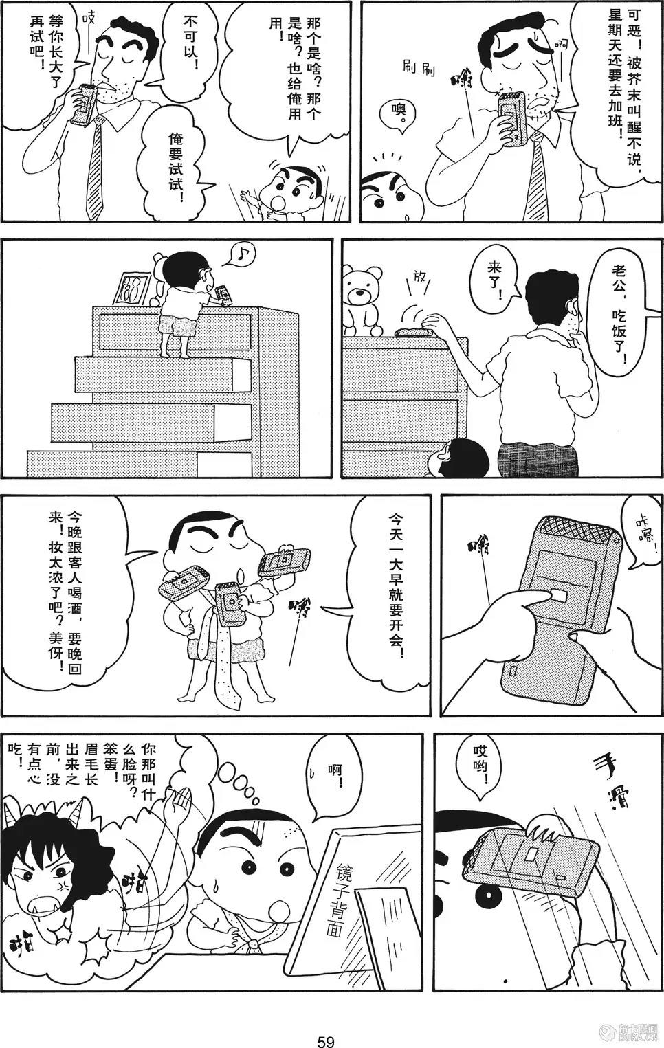 第60页