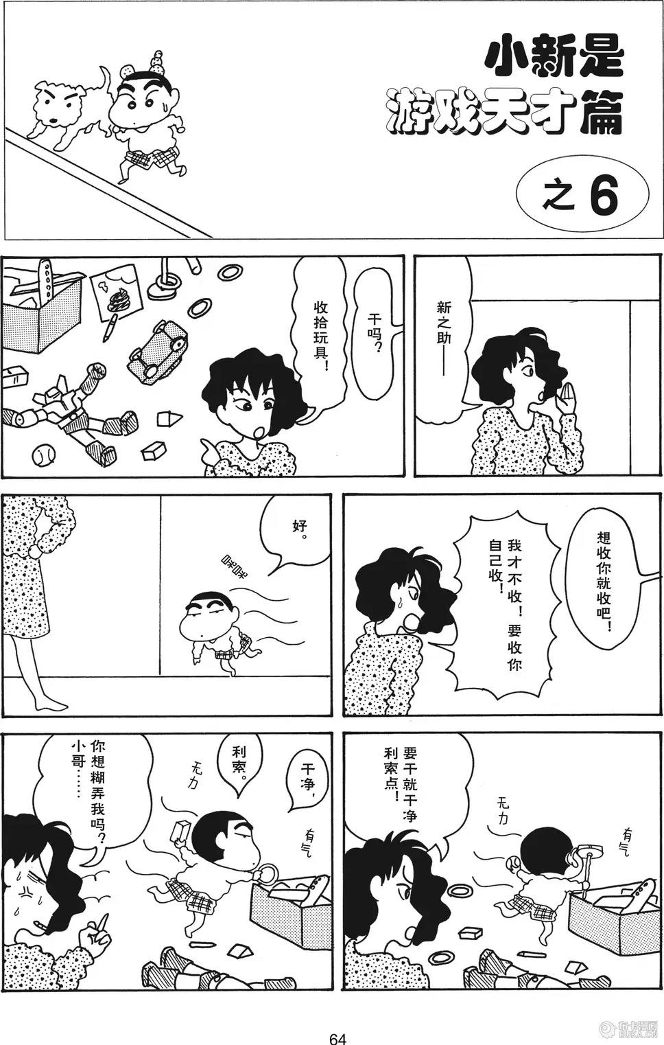 第65页