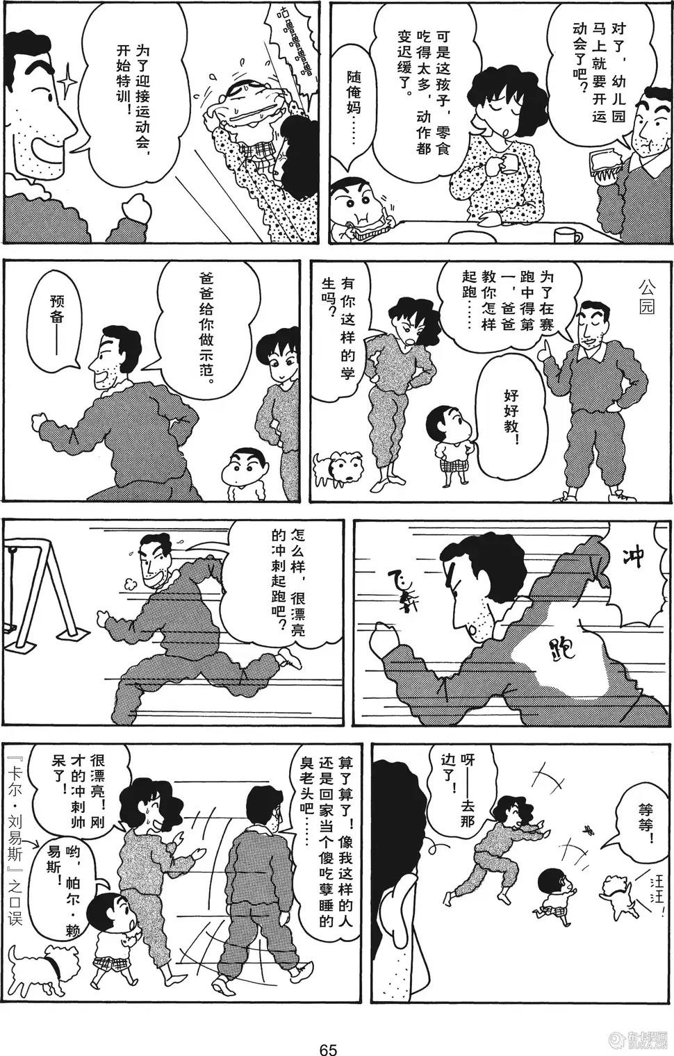 第66页