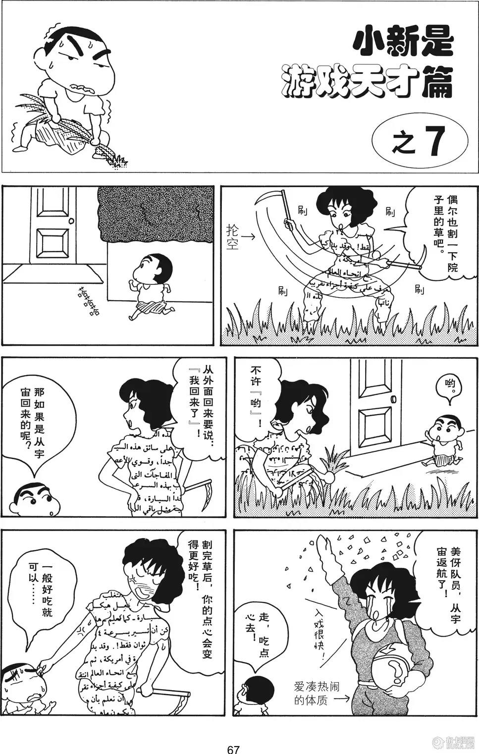 第68页