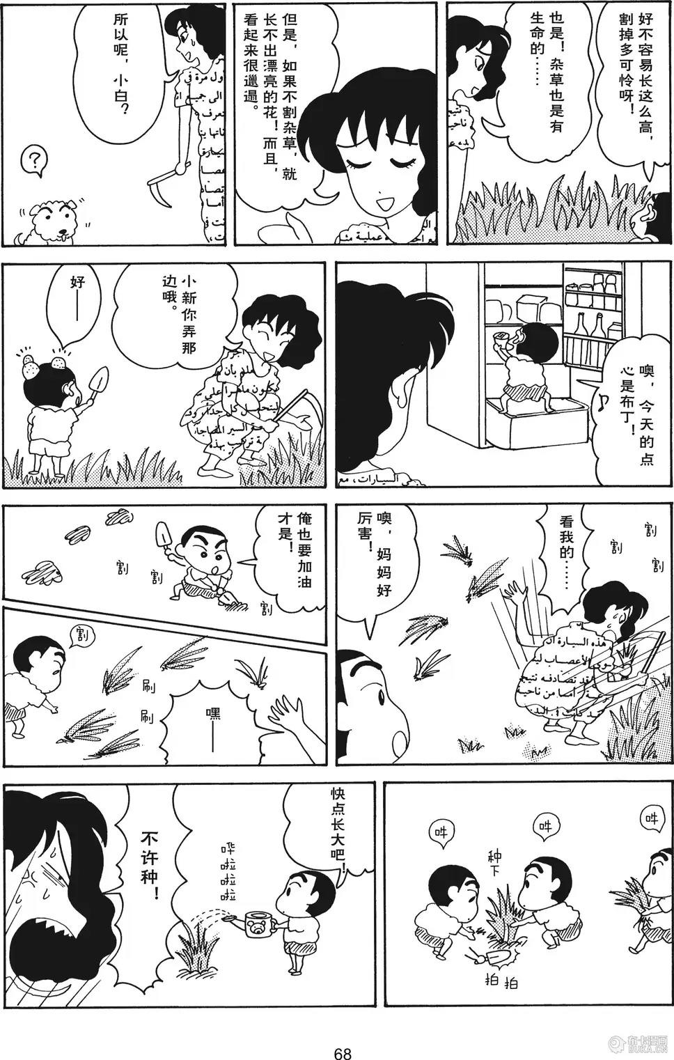 第69页