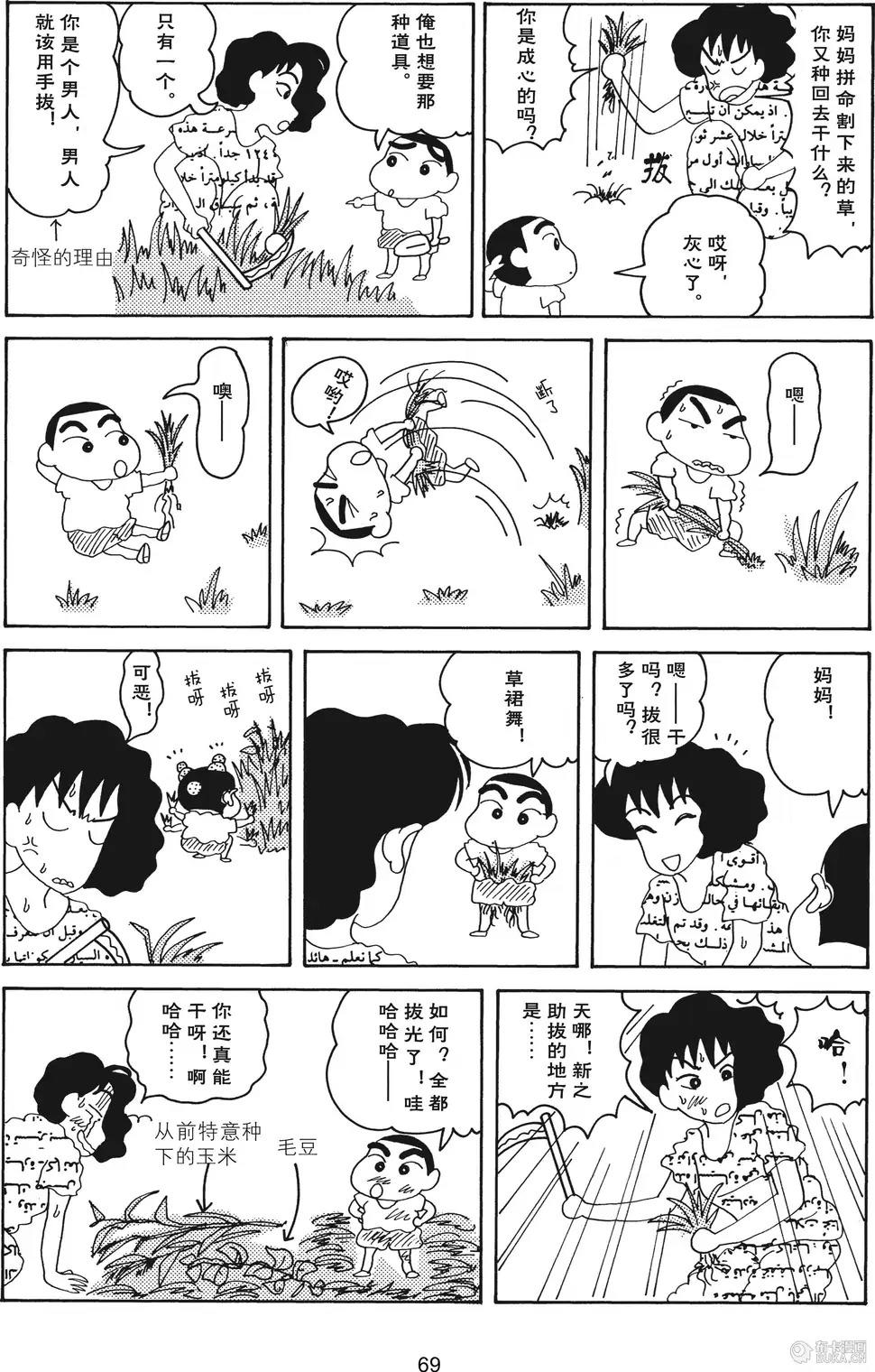 第70页
