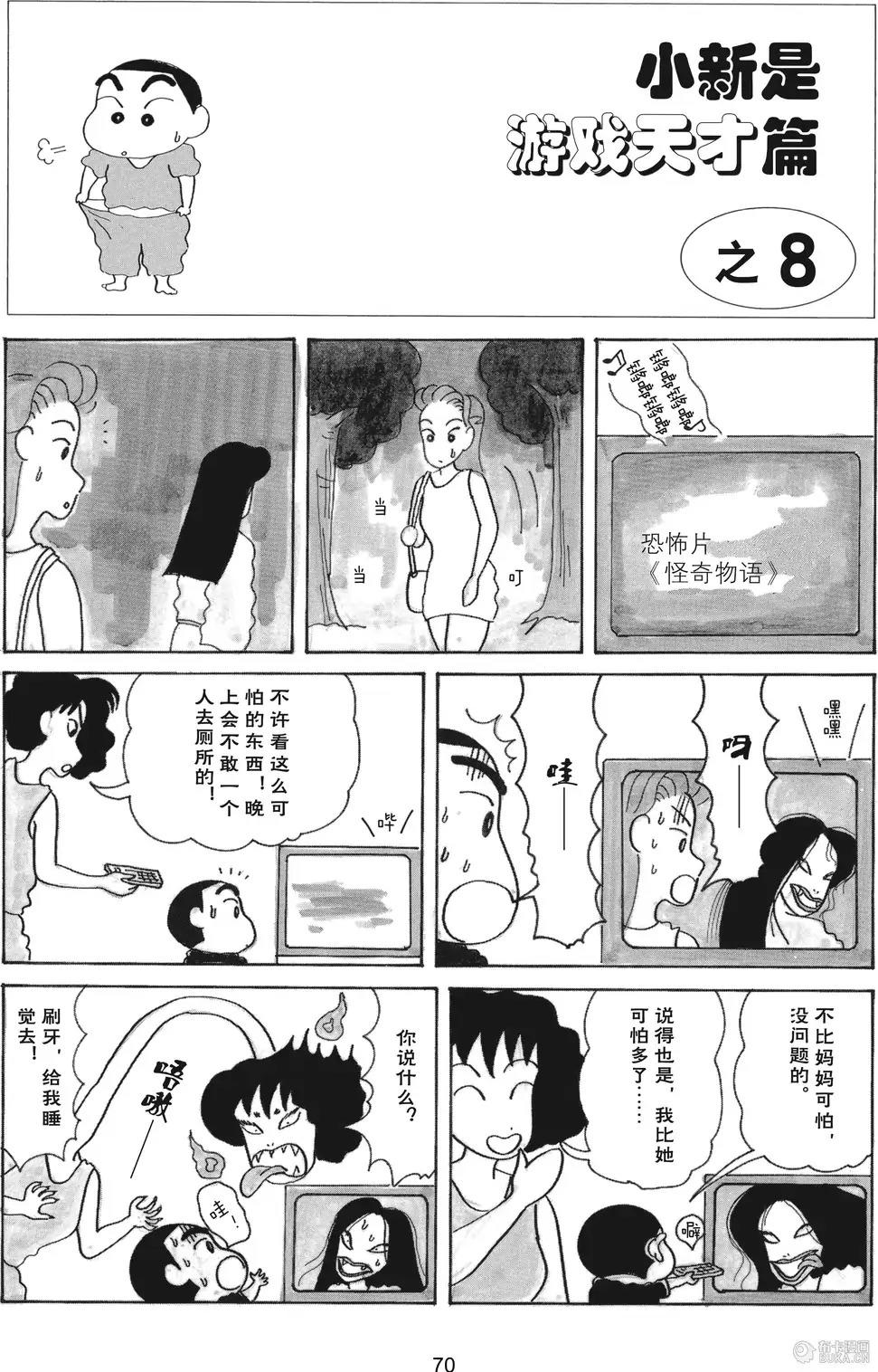 第71页