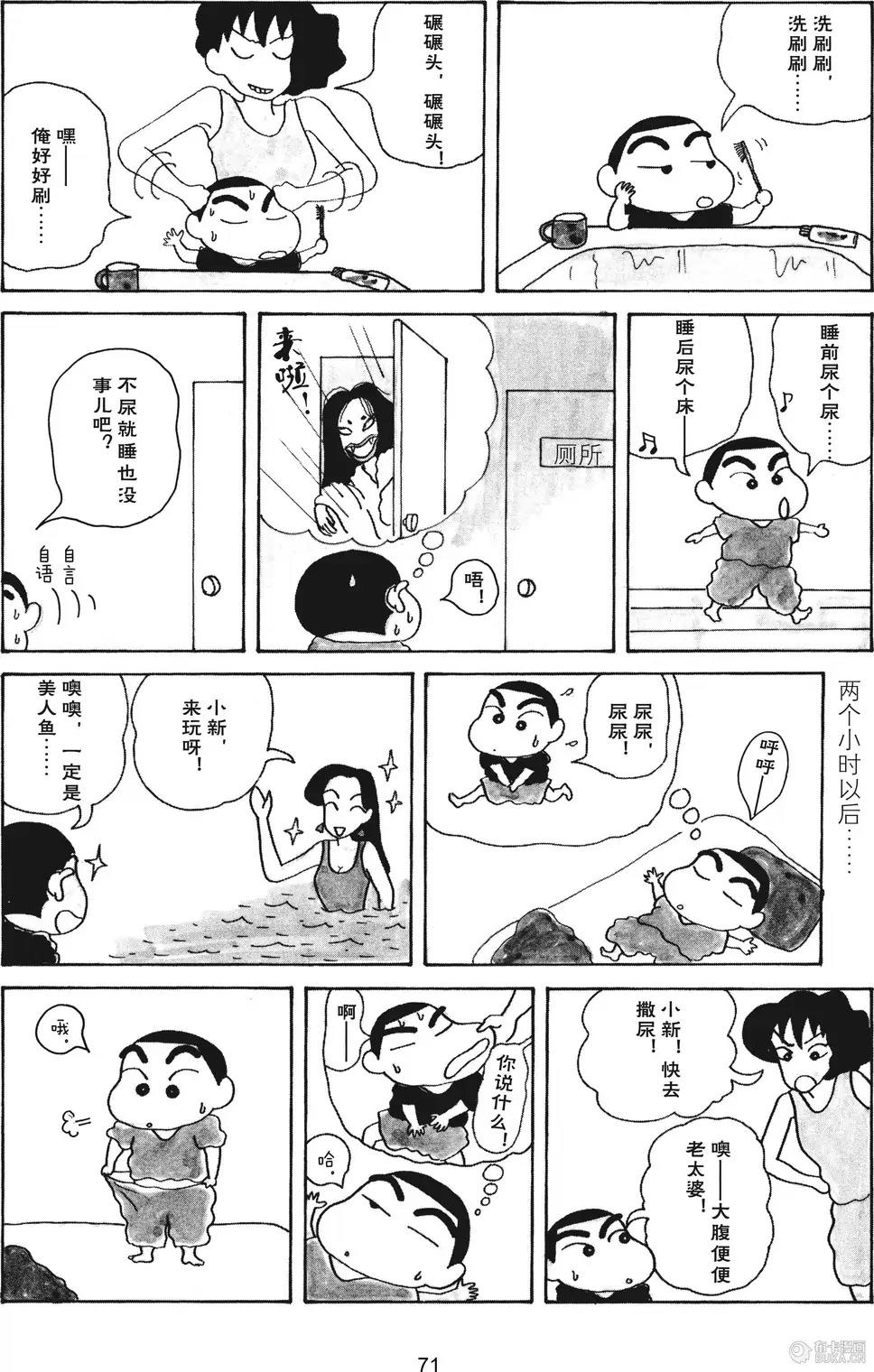 第72页