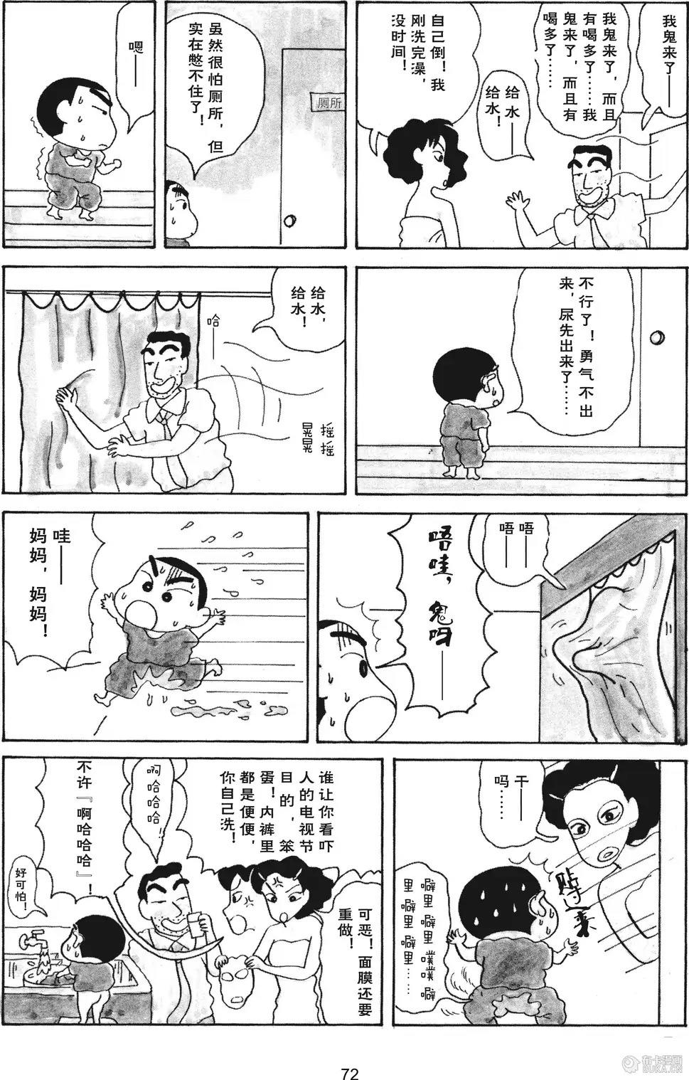 第73页