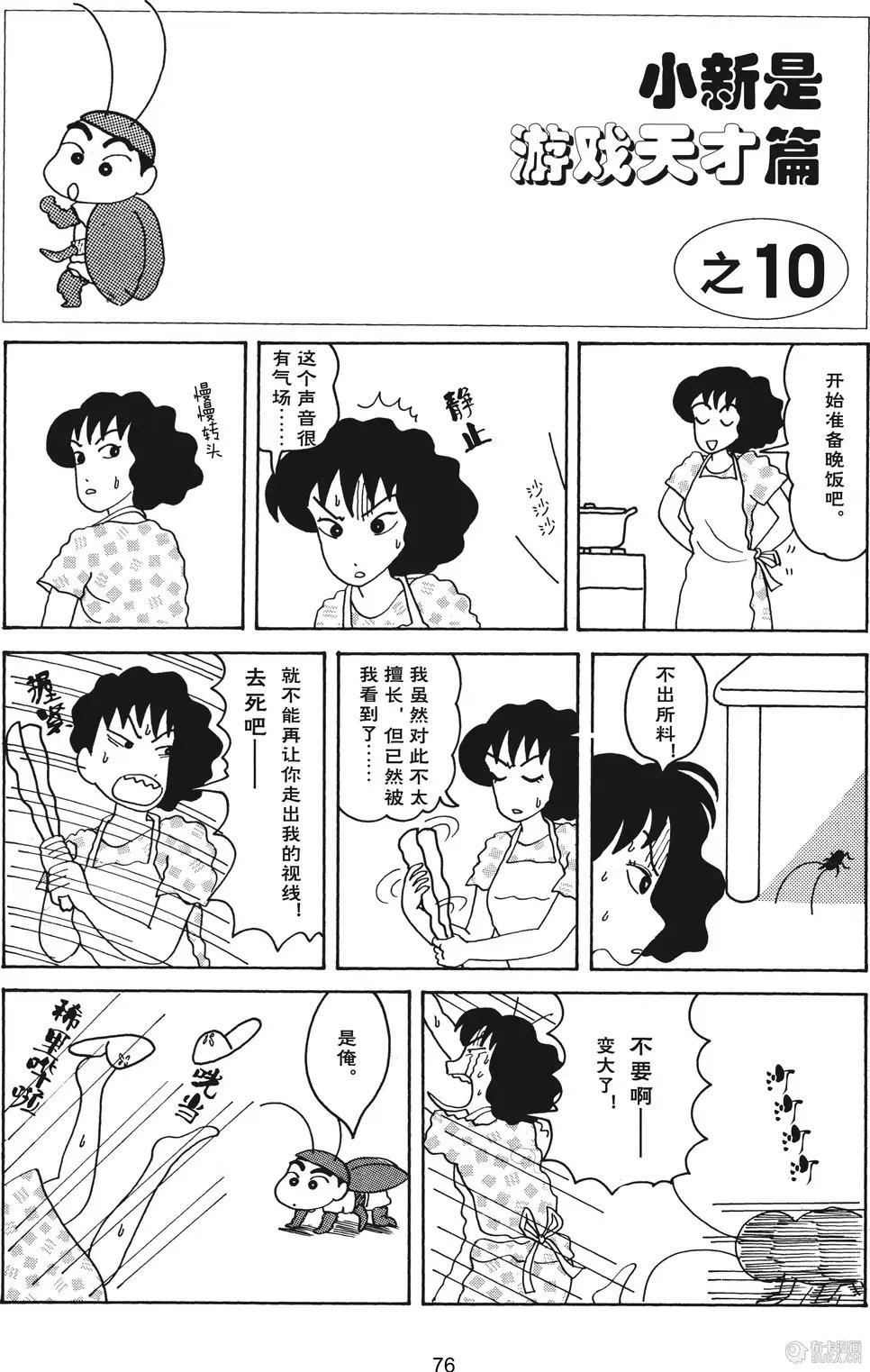 第77页