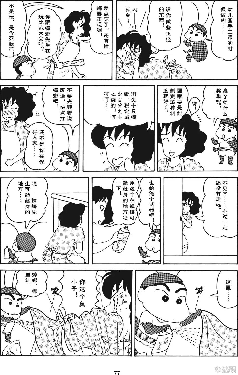 第78页