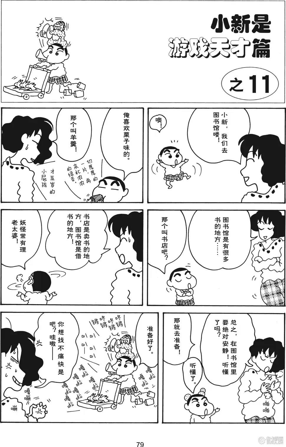 第80页