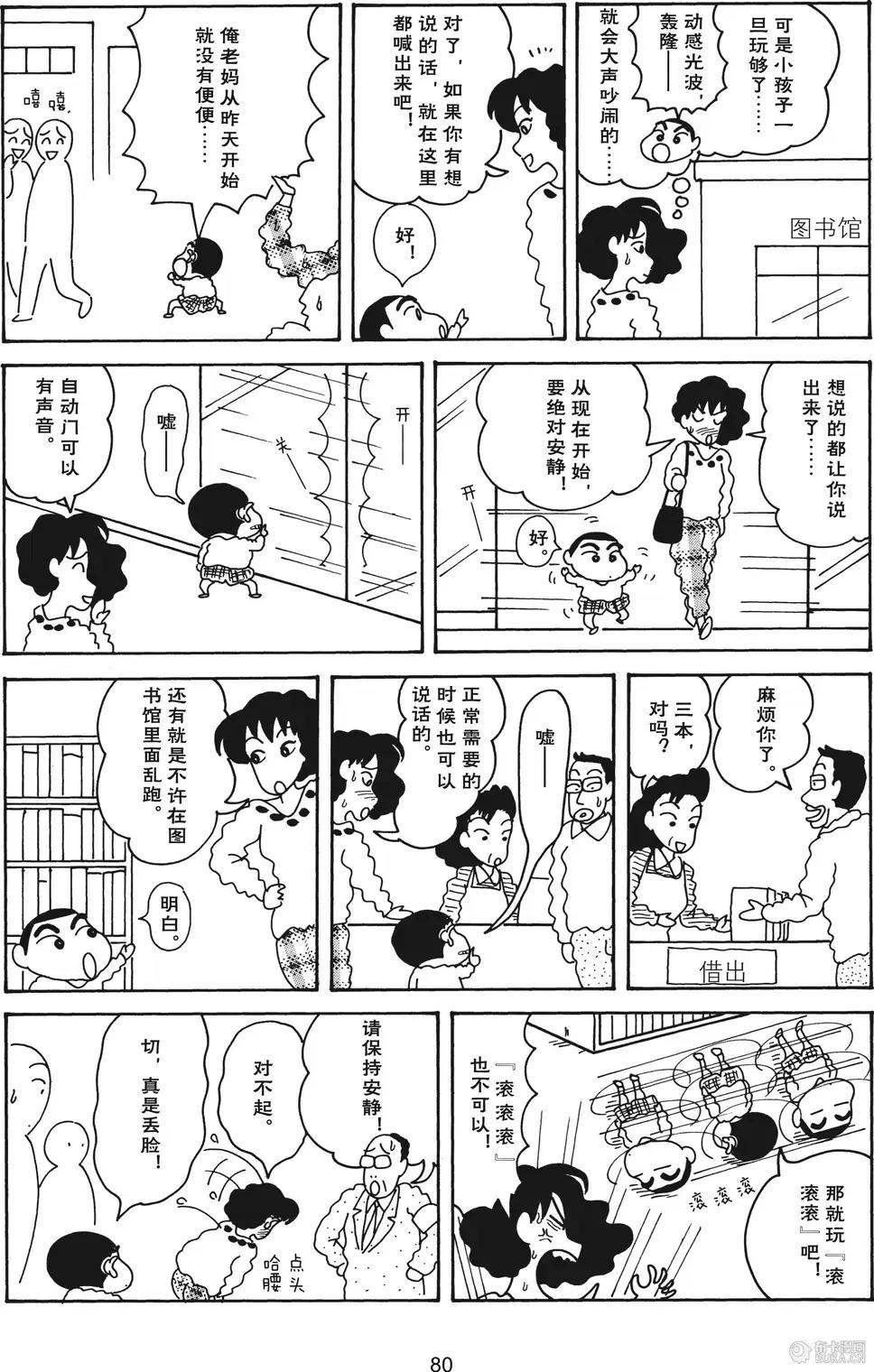 第81页