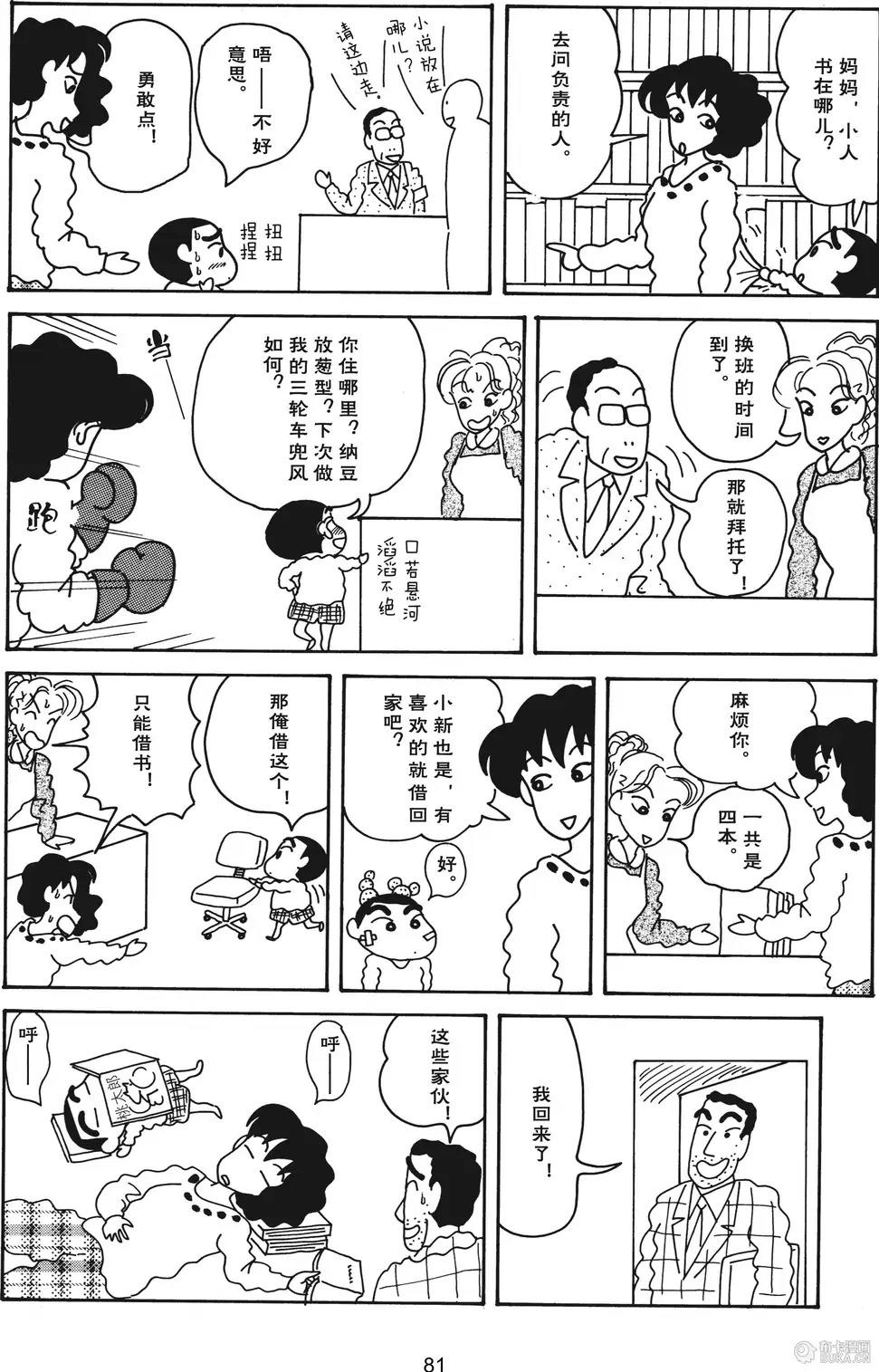第82页