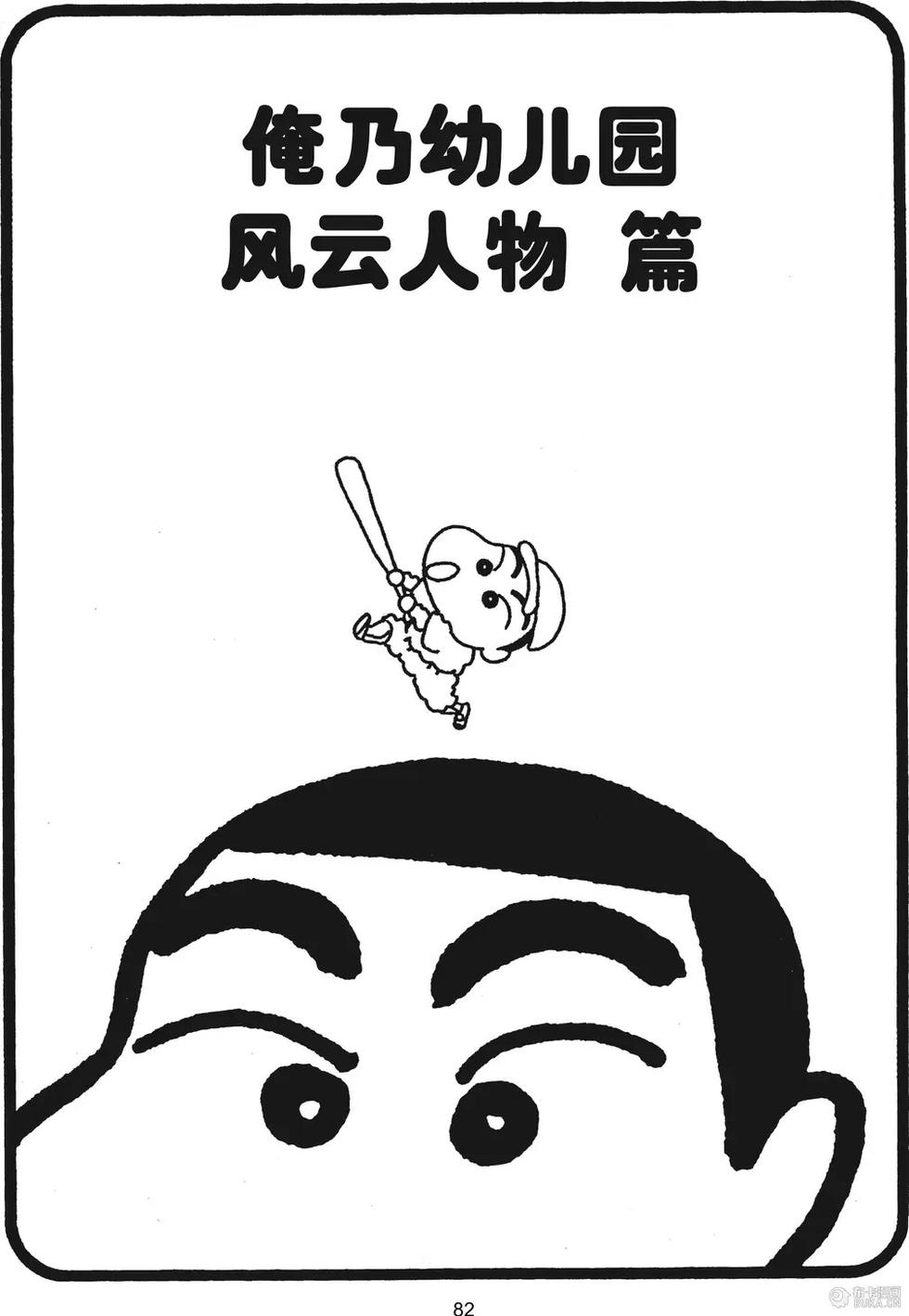 第83页