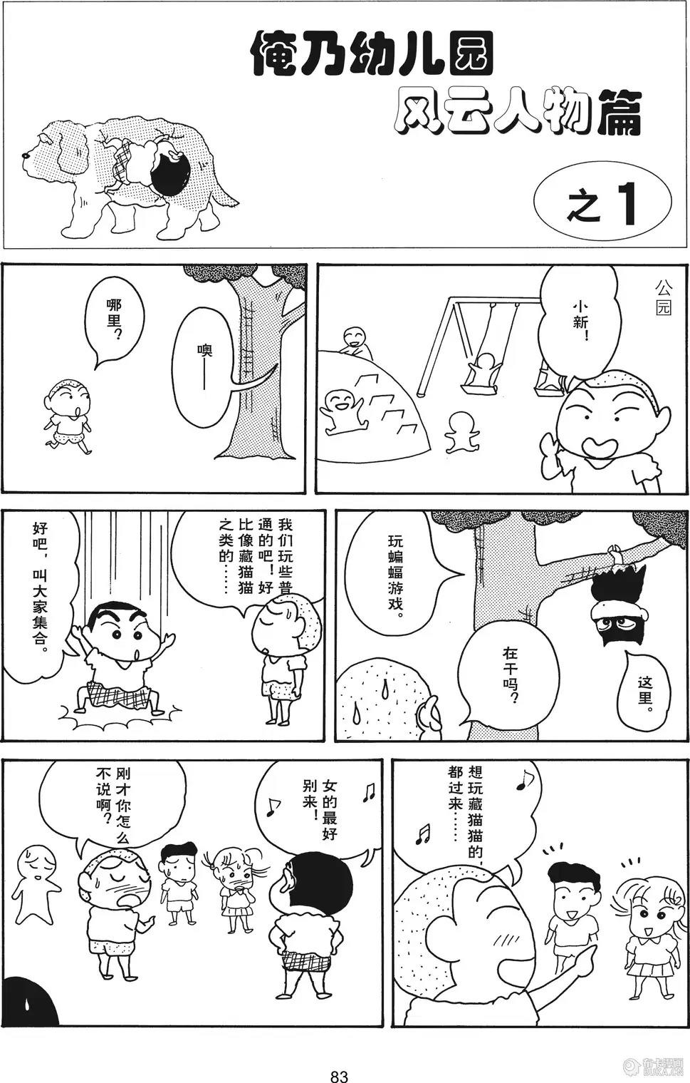 第84页