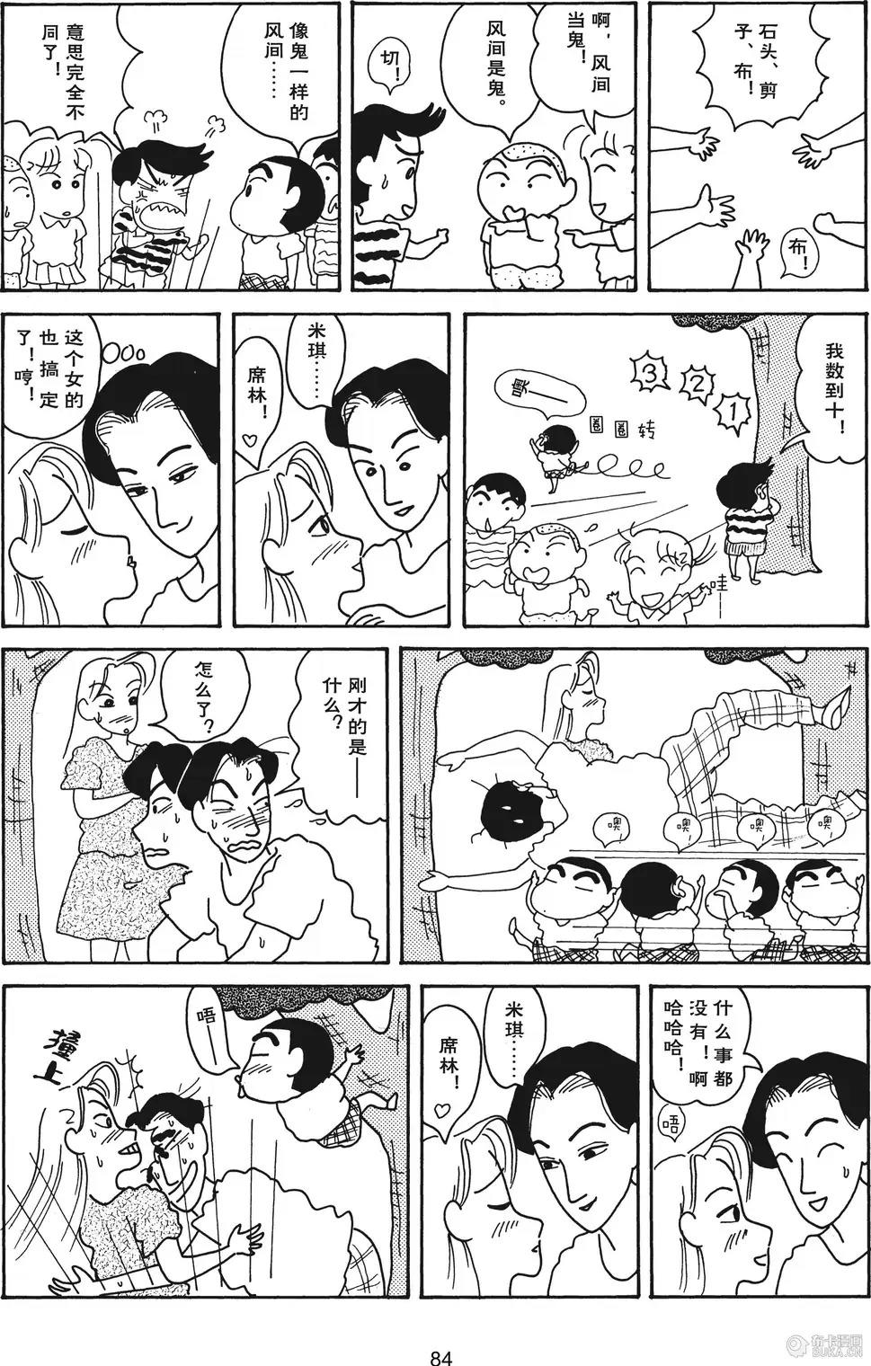 第85页