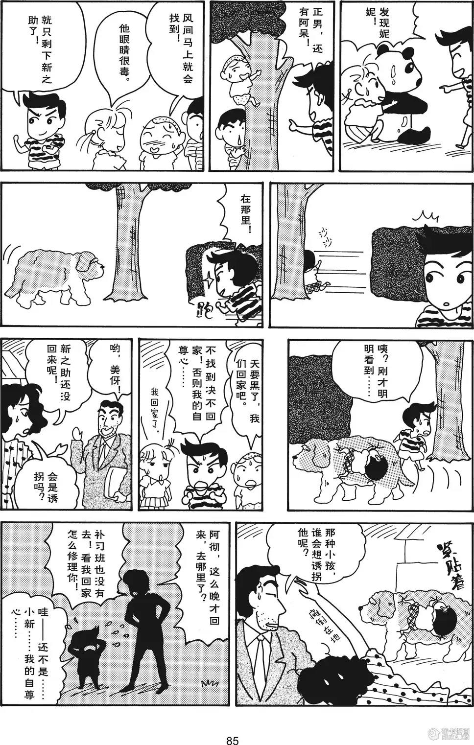 第86页