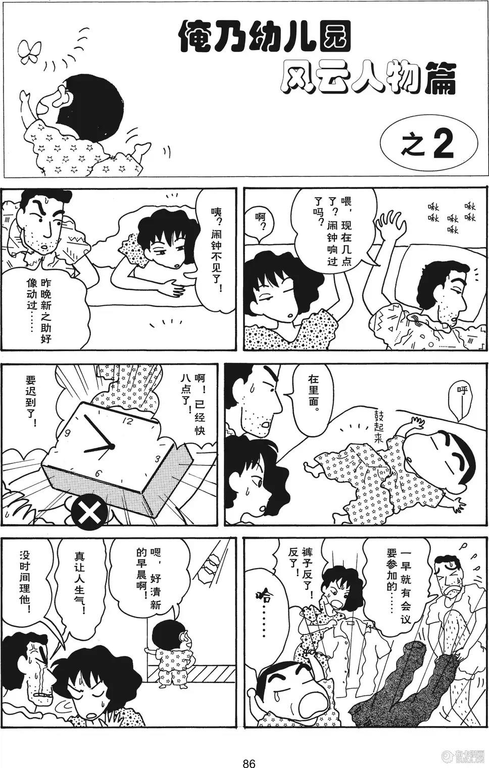 第87页