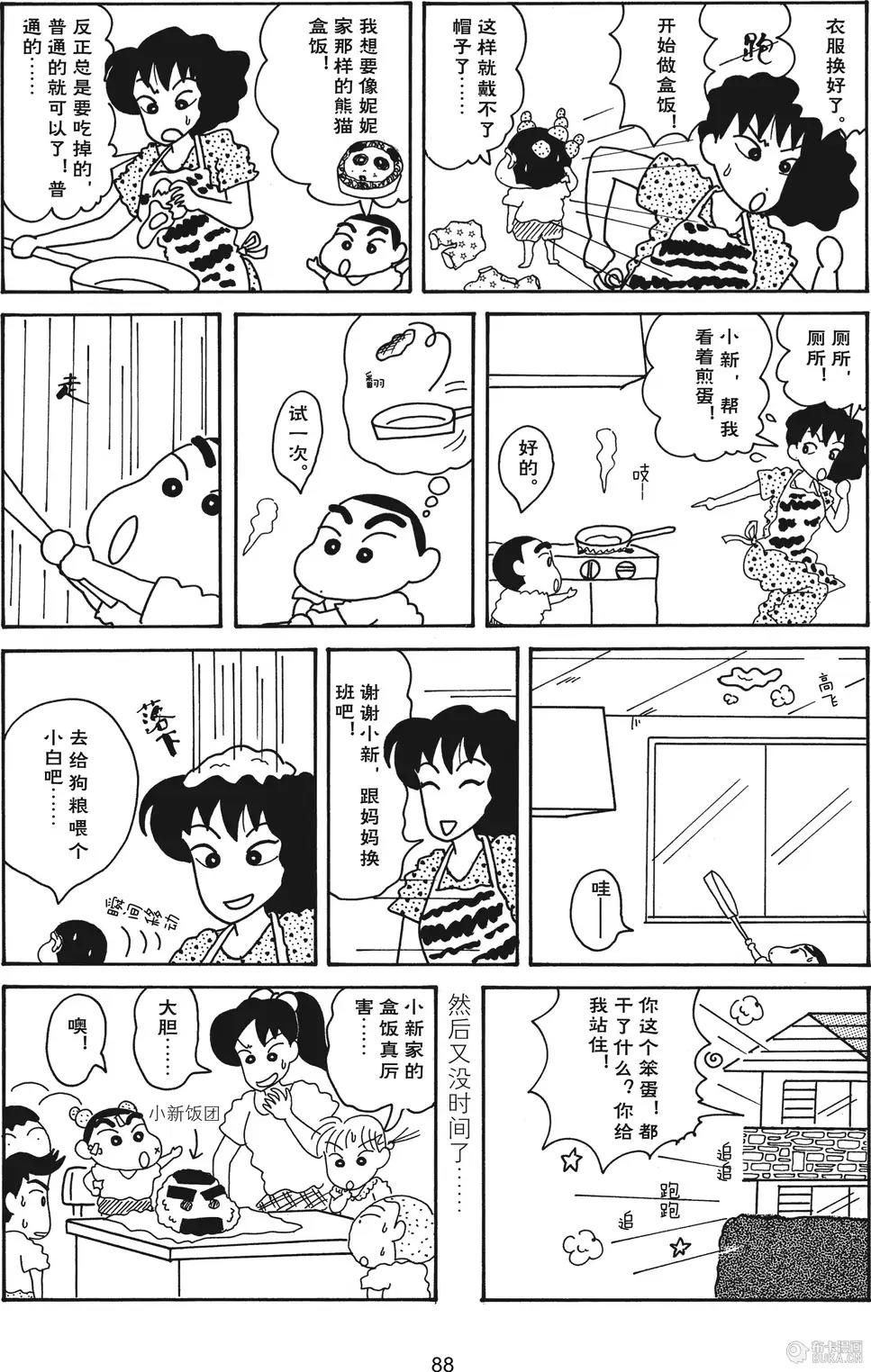 第89页