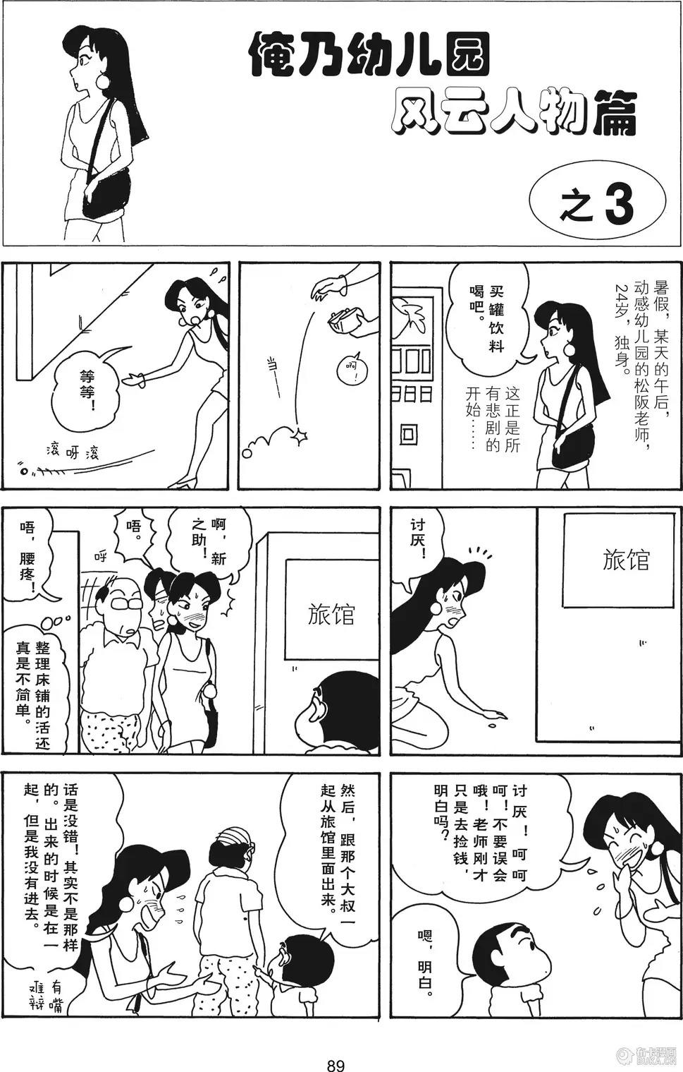 第90页