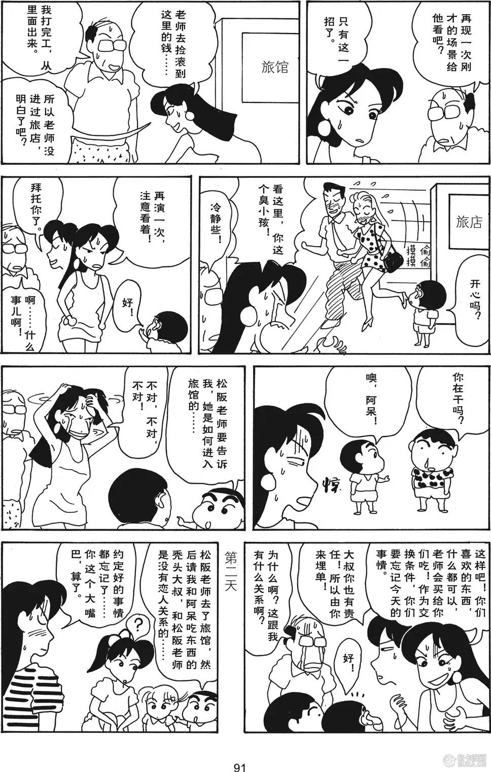 第92页