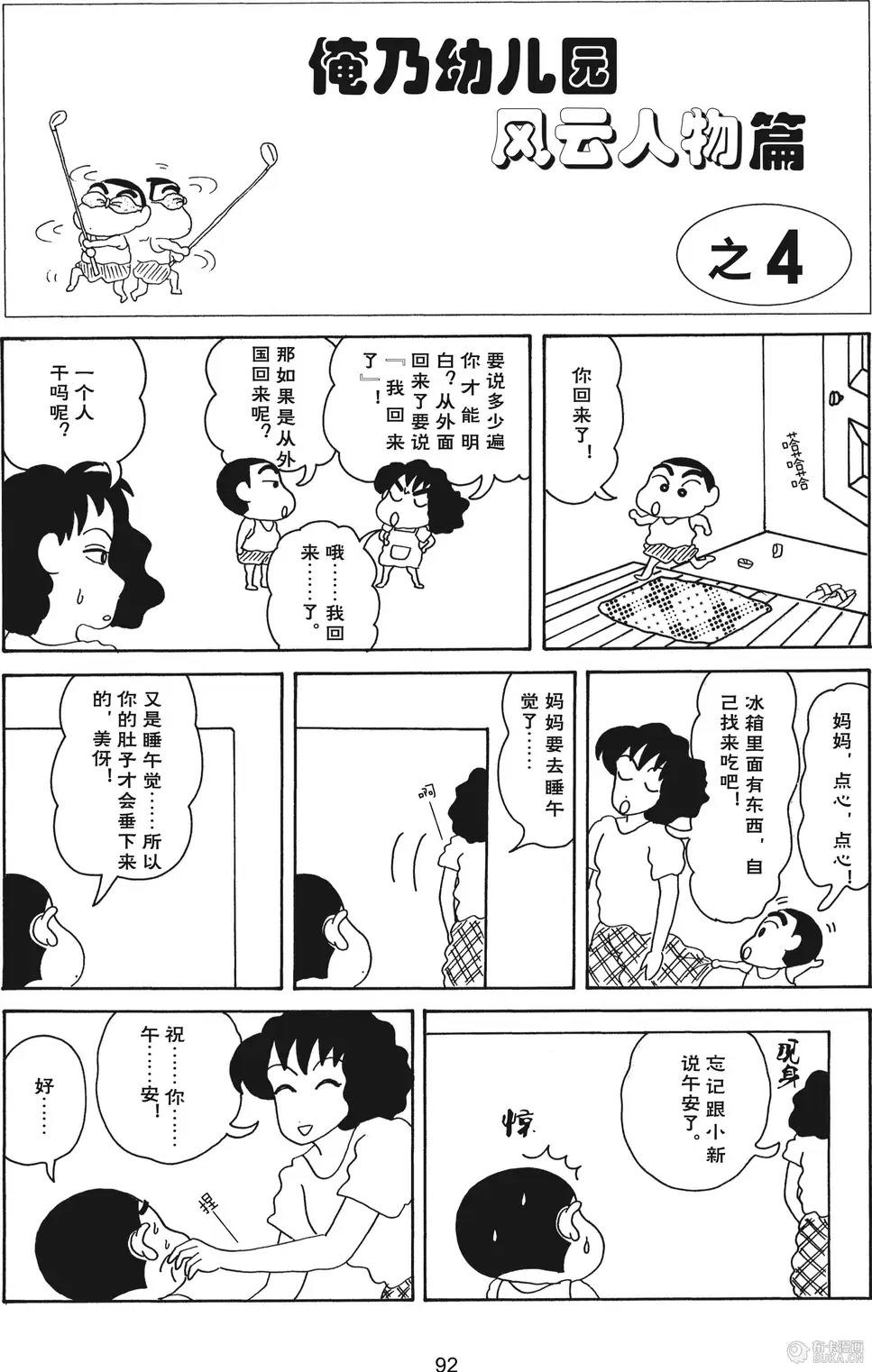 第93页