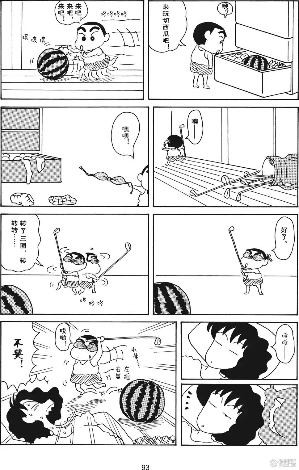 第94页