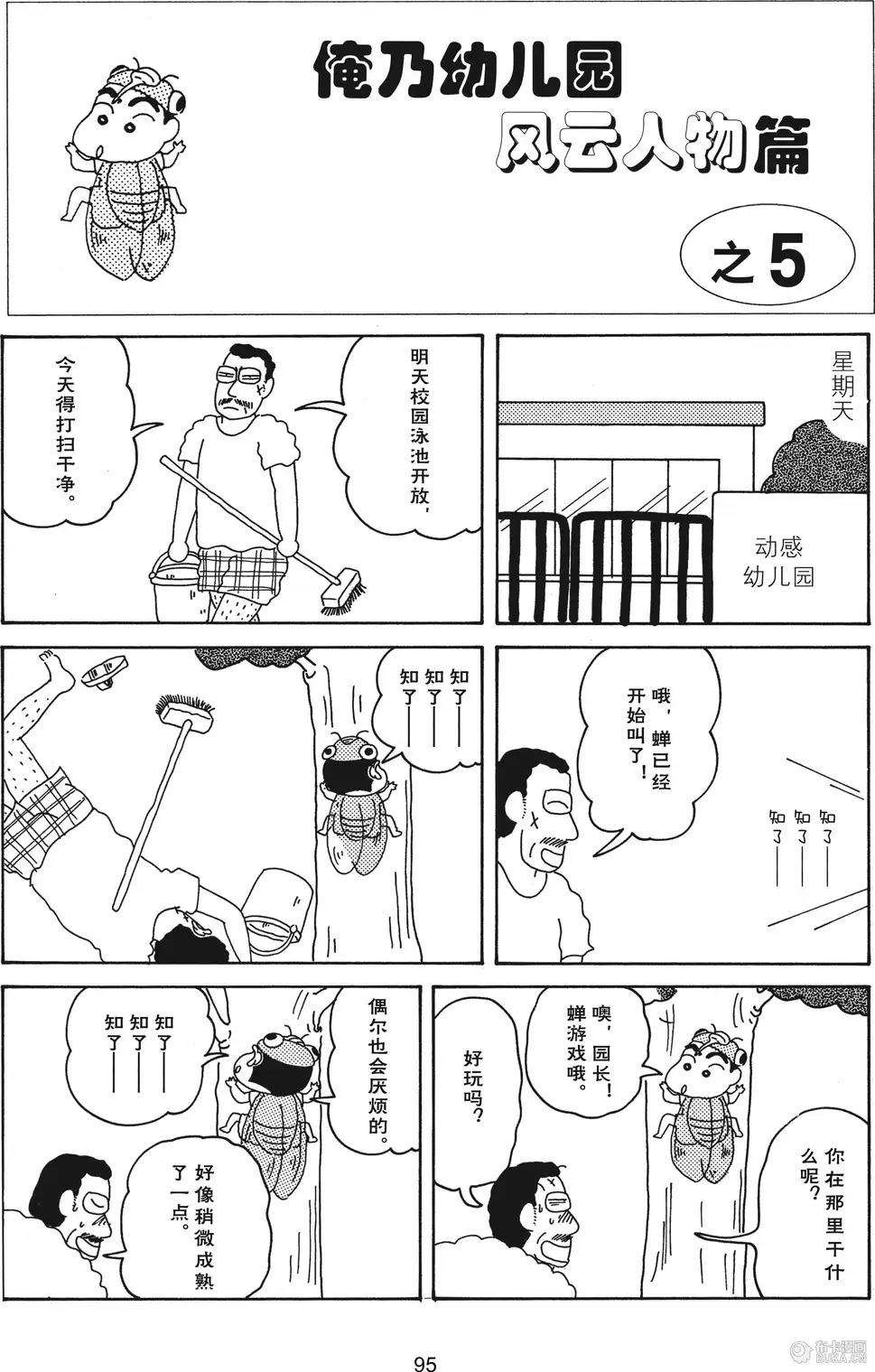 第96页