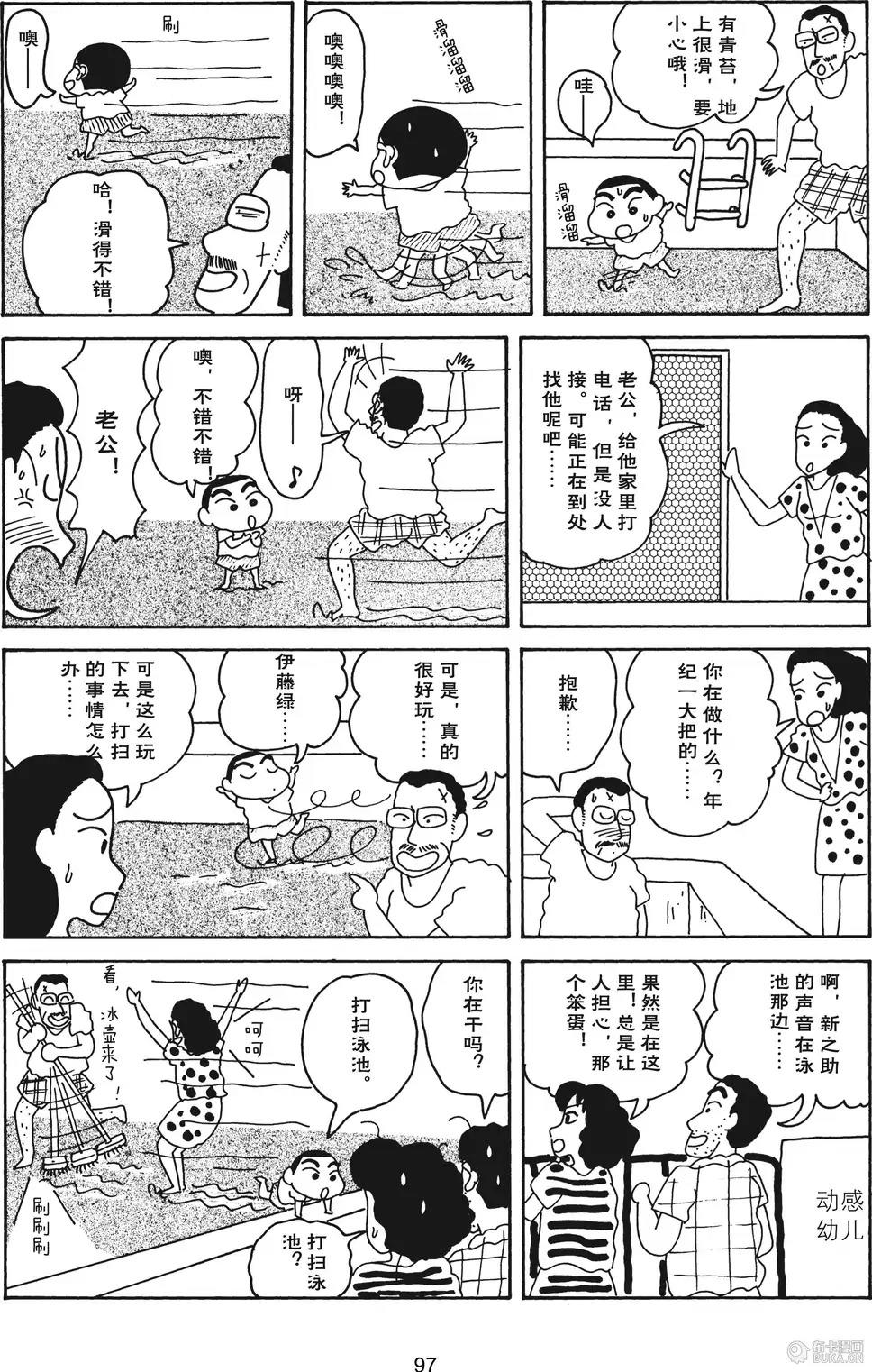 第98页