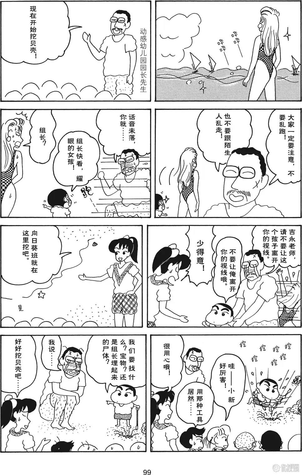 第100页