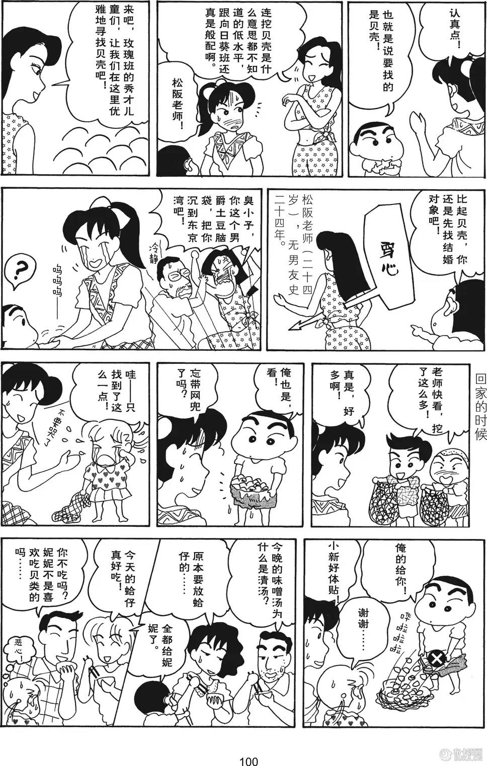 第101页