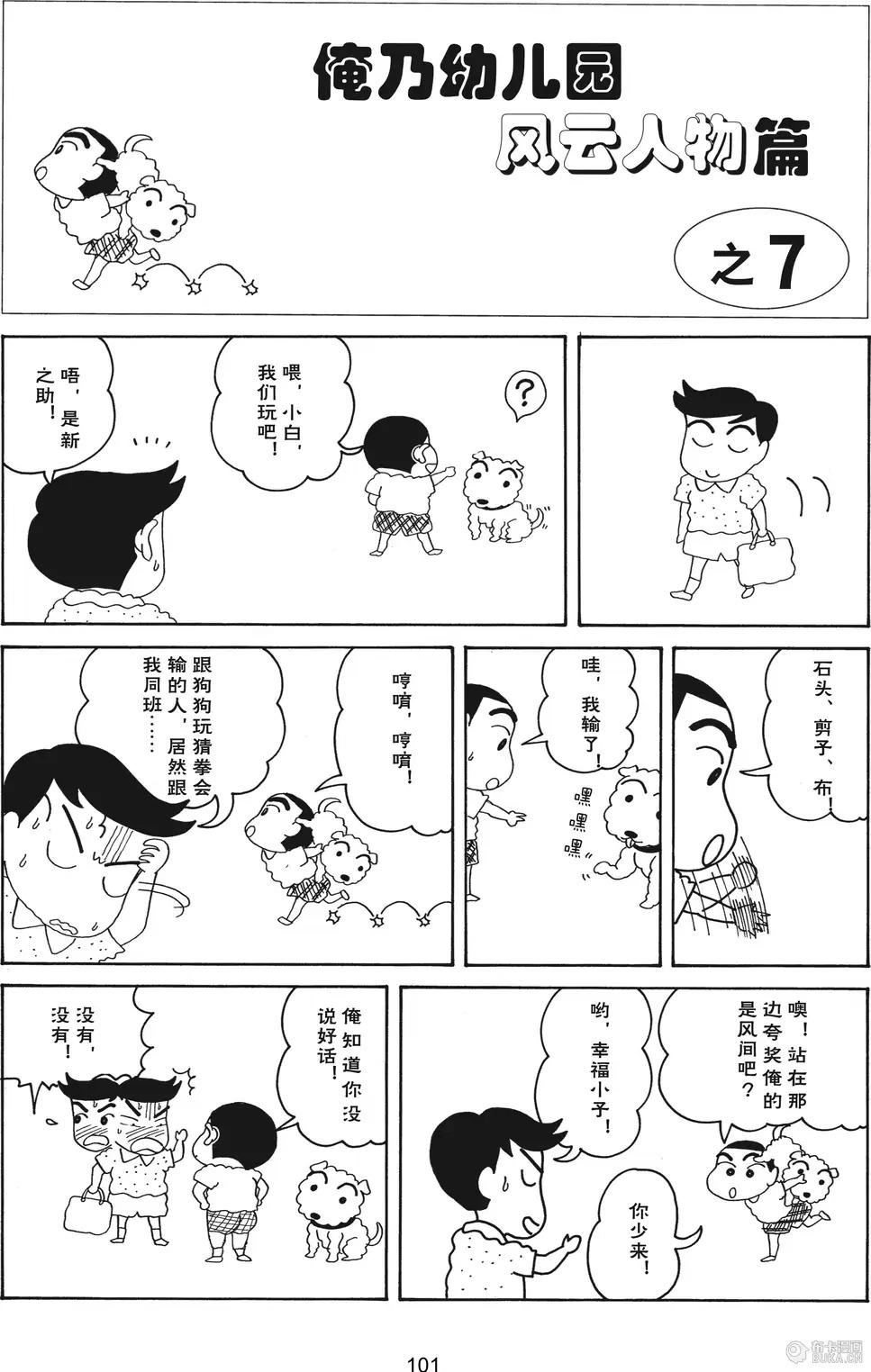 第102页