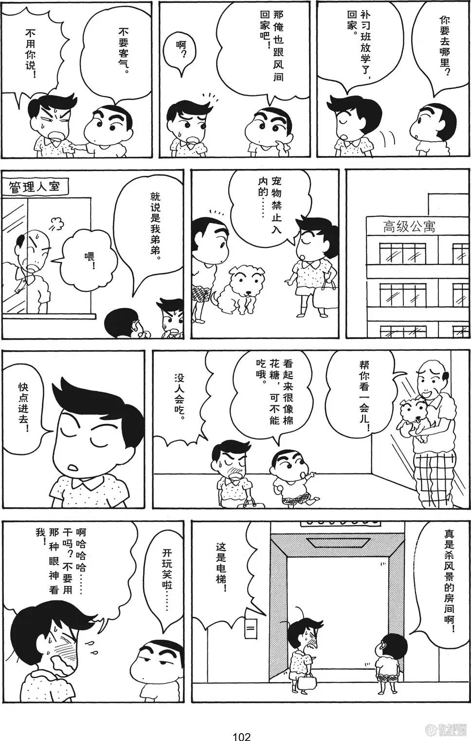 第103页