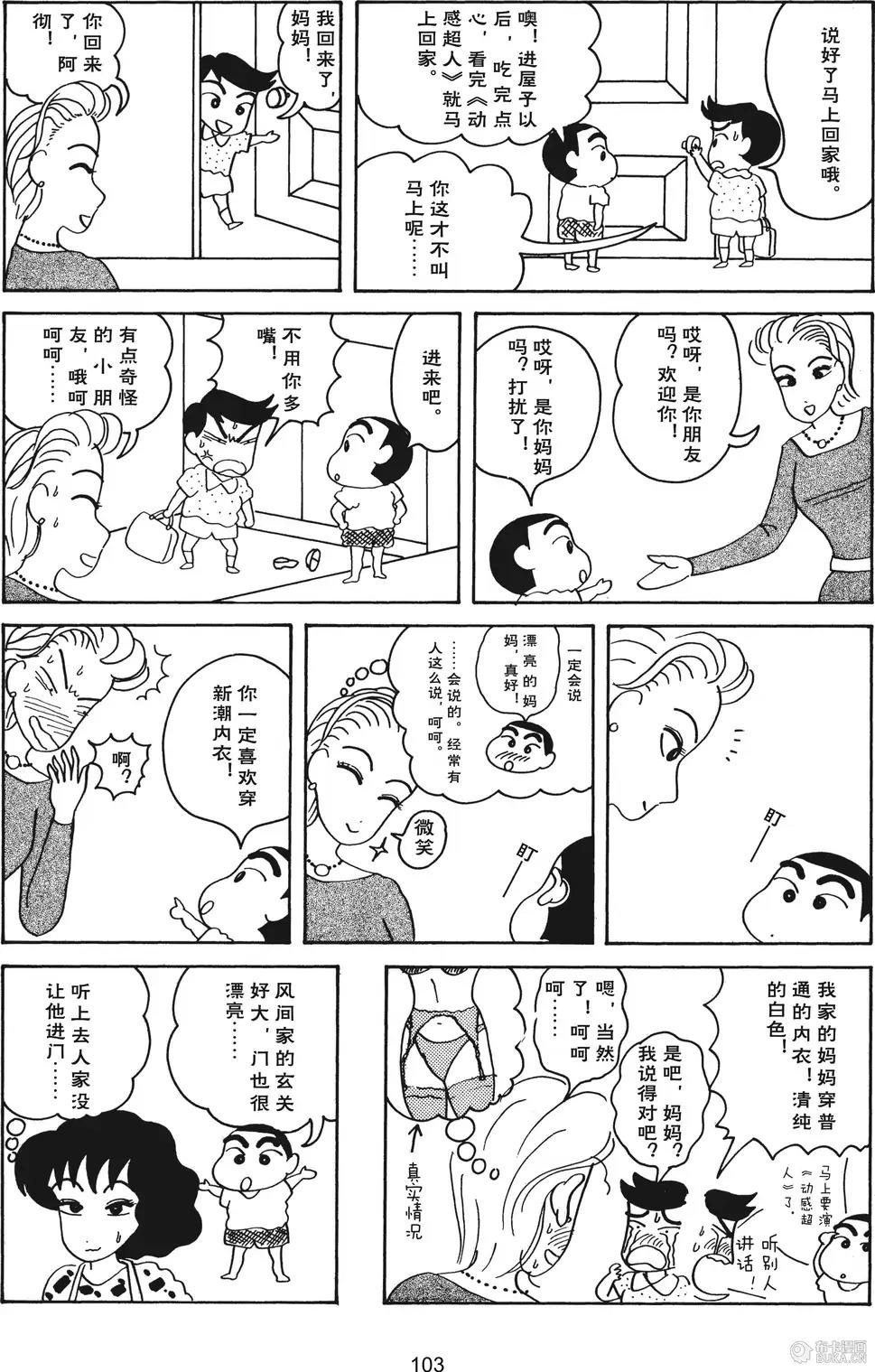 第104页