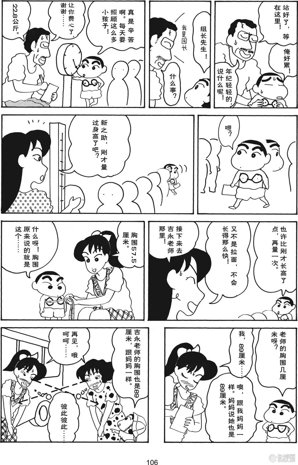 第107页