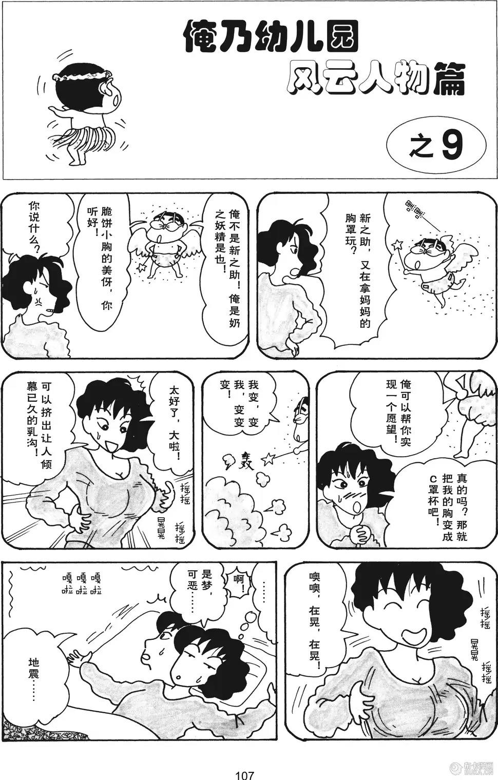 第108页