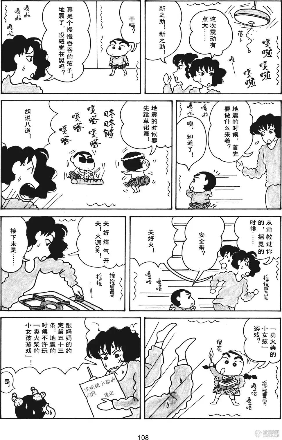 第109页