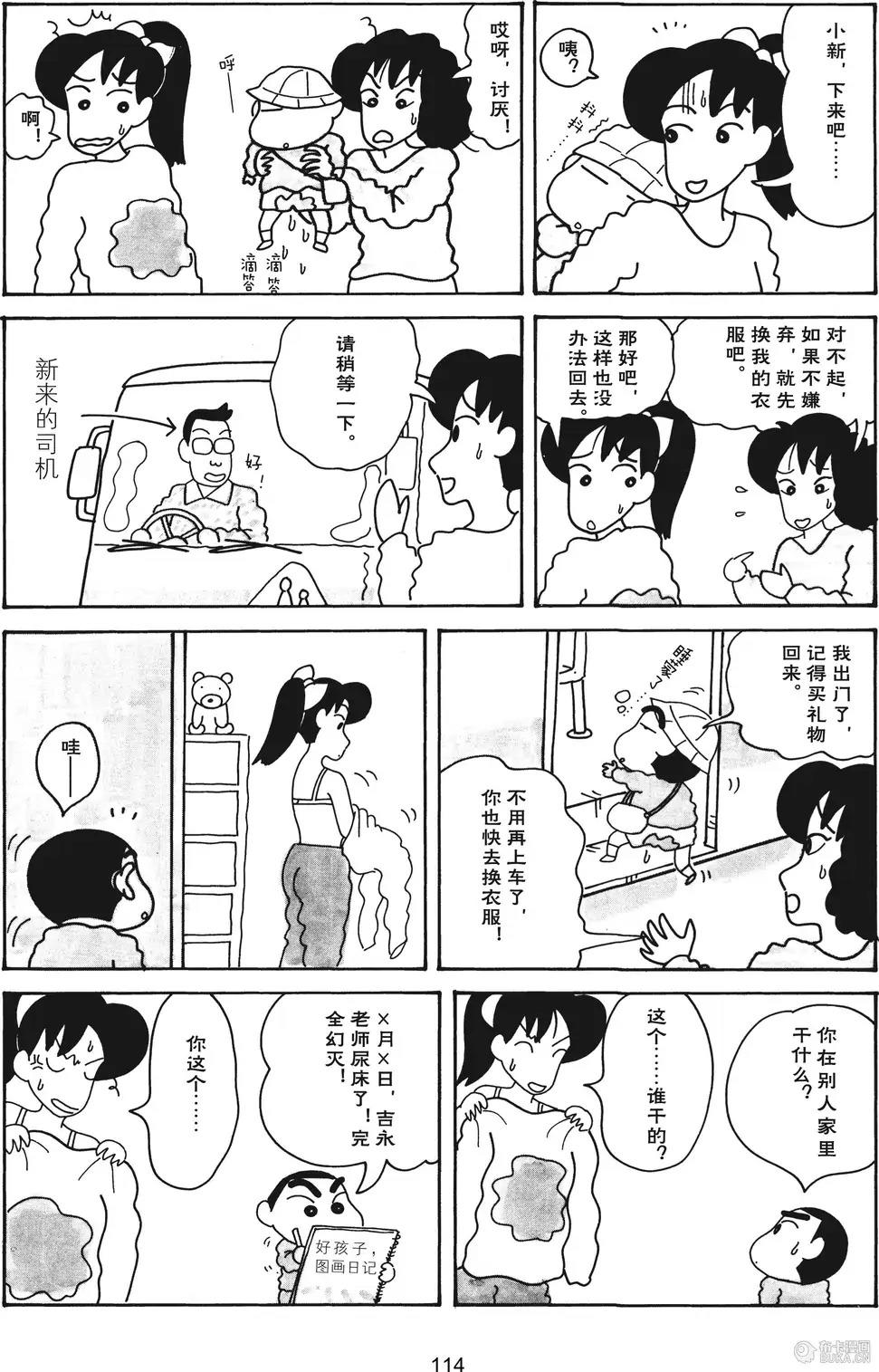 第115页