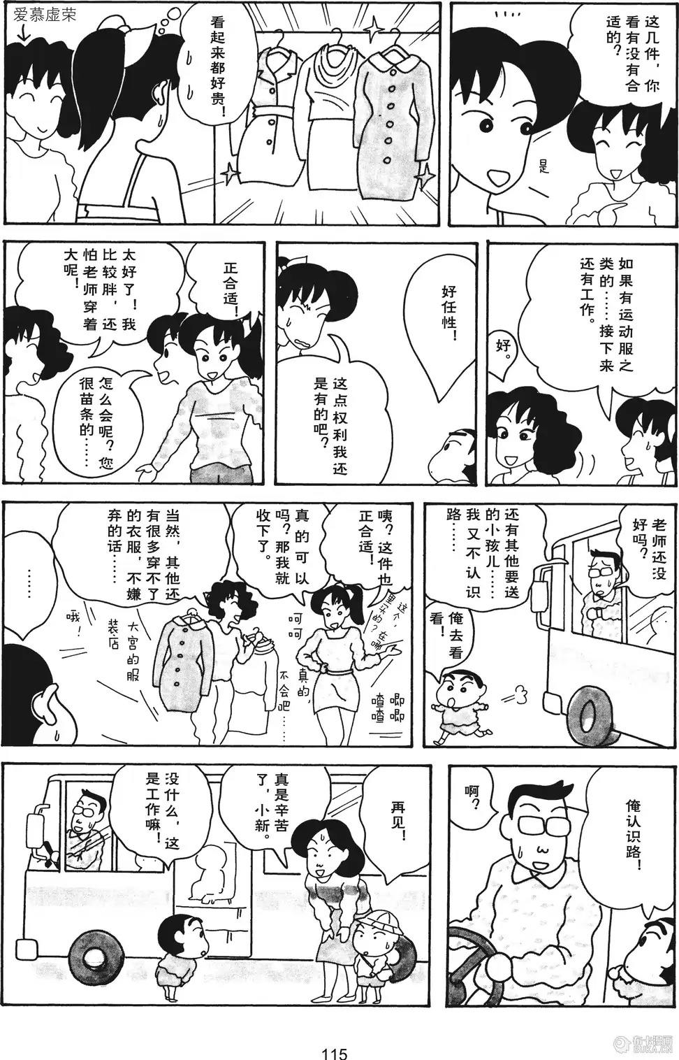 第116页