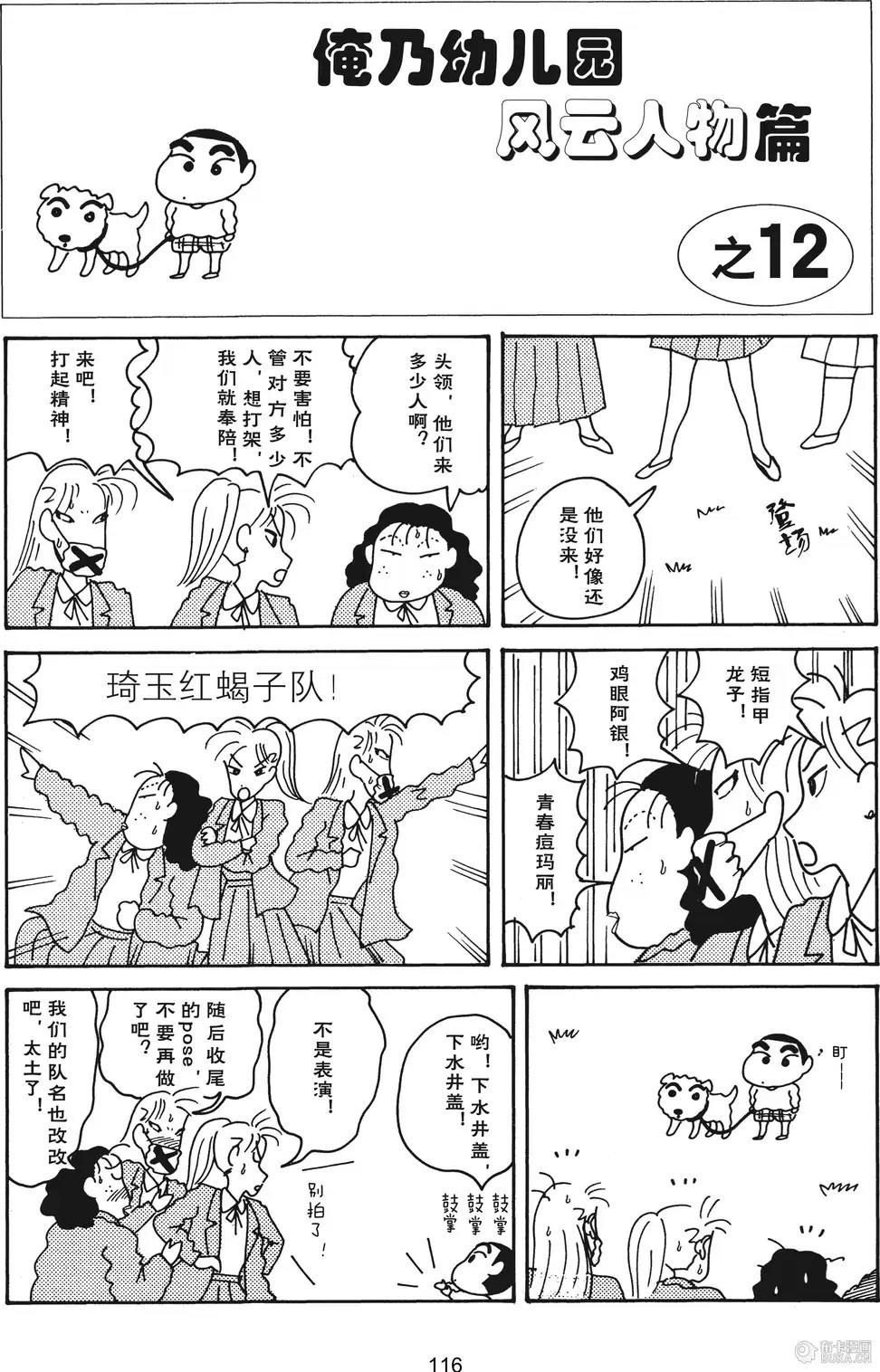 第117页